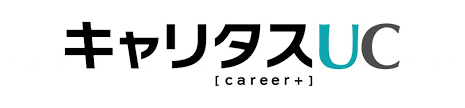 キャリタスUC企業向けサイト